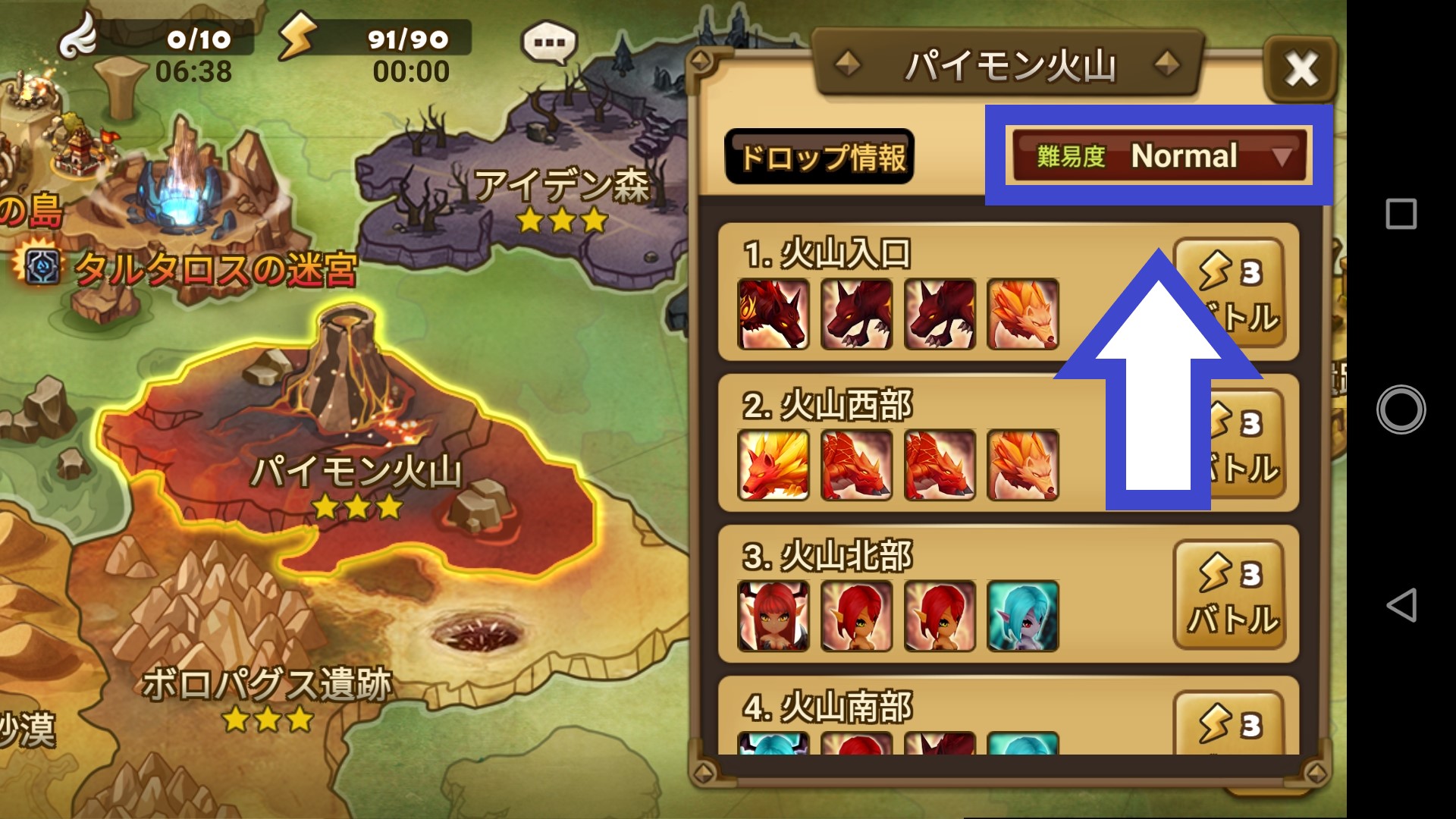 設定 ノーマル ハード ヘル