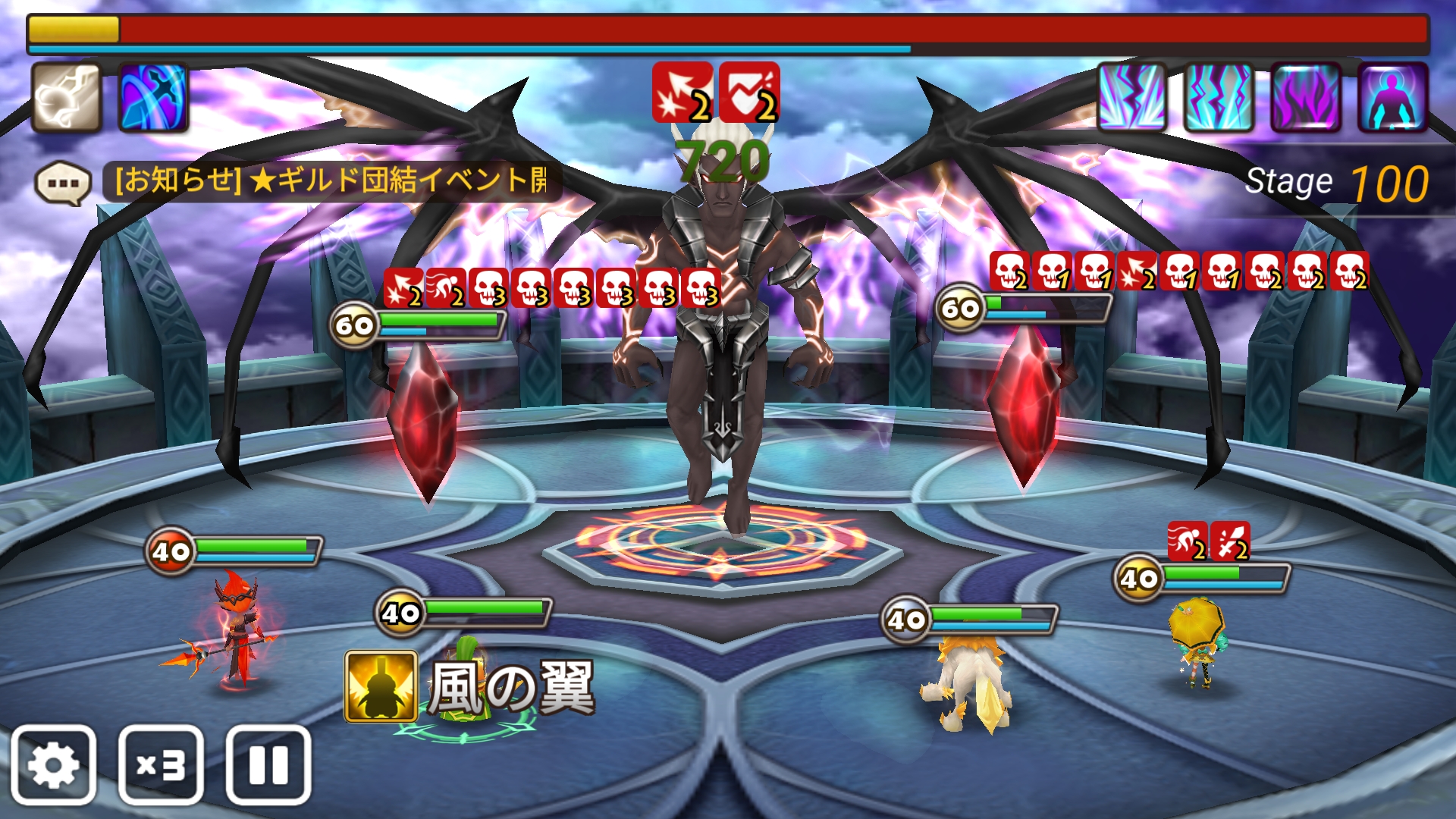 ノーマル　アスタロス　100