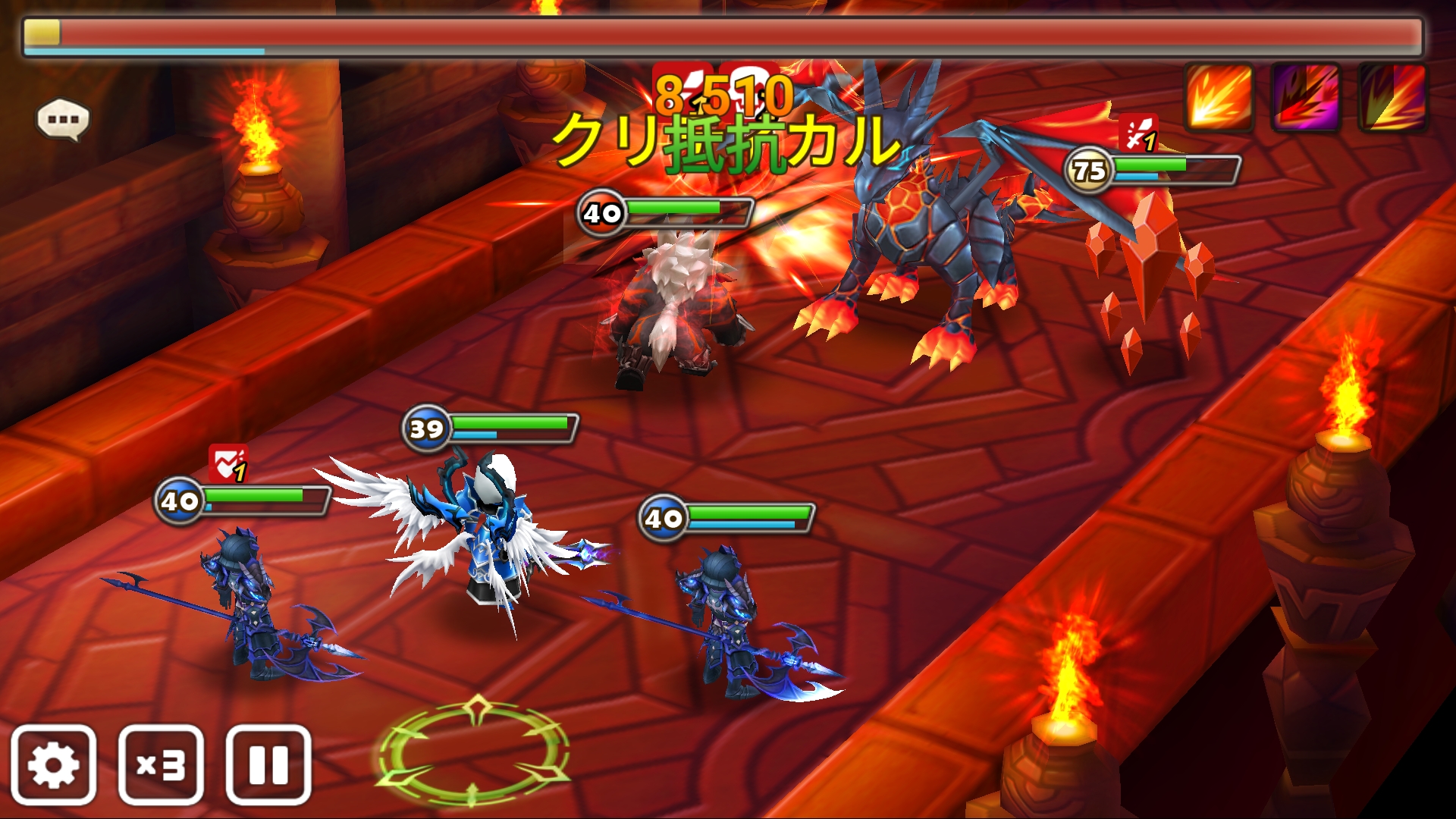 ベレヌス ドラゴンダンジョン