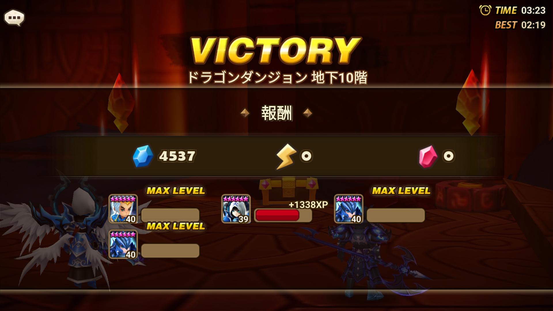 ベレヌス ドラゴンダンジョン