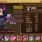 光闇初バチり 闇バーバリアン(フルングニル)