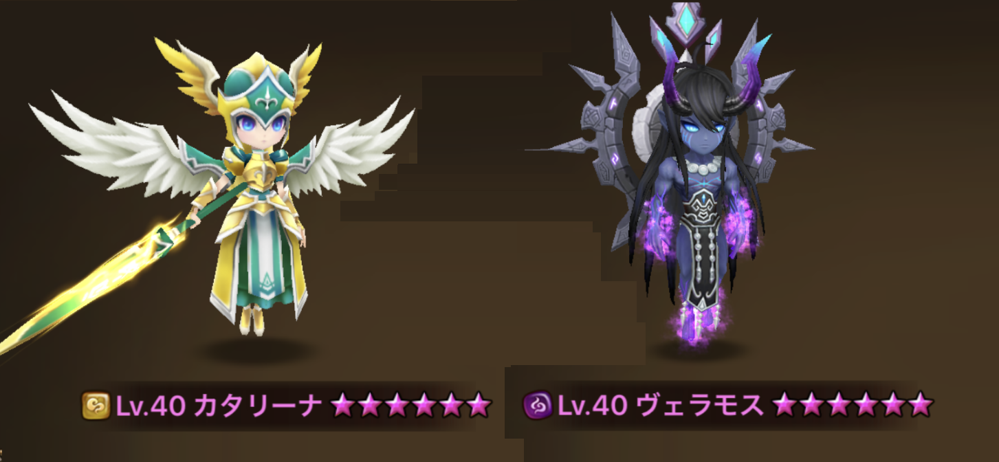 カタリーナ　ヴェラモス