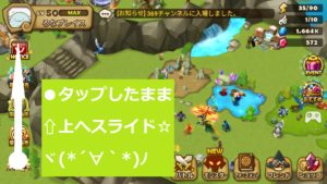 宝箱…見つかりますか？ｗｗｗ　宝箱はどこにある？ｗｗｗ