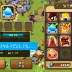 素材のスキルを上げとくと強化されたモンスターもスキル上がる?