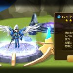 ☆6にするのはだんだん楽になってくるが、やはりスキルマに時間がかかる。