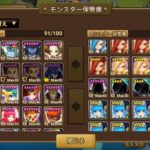 「スキルマ」が大切だから保管庫は重要☆