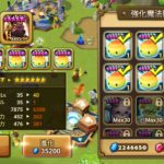 クムヌ☆6 シールドはジンクの強化妨害で防ぐ☆