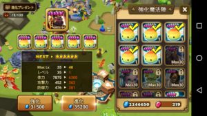 クムヌ☆6 シールドはジンクの強化妨害で防ぐ☆