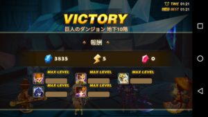 リン（光アマゾン）の起用で巨人最速（もちろん自分の新記録ｗ）