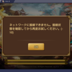パソコン(bluestacks:ブルースタックス)でサマナーズウォー