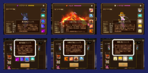 ハード７０階　ヴェラモス階　（試練のタワー）