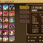 モンスター保有数増加☆　タワーのために覚醒しないということ