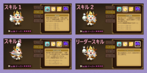 ドーバー(光コボルト爆弾狂)バチり 光闇モンスターについて