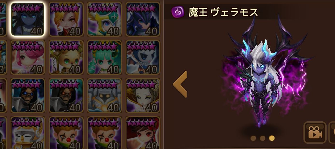 ヴェラモス,闇イフリート