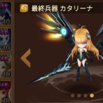 水、火、風の☆５と、光闇の☆４はどちらが【レア】か？