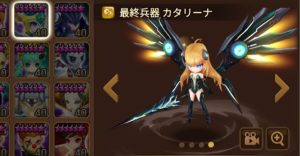 水、火、風の☆５と、光闇の☆４はどちらが【レア】か？