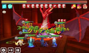 フレンドのタオールと水ホムでドラゴンダンジョン行った結果