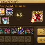 ガレオン難民の自分がサブアカのガレオンで高速化を狙った結果…