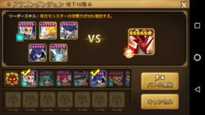 ガレオン難民の自分がサブアカのガレオンで高速化を狙った結果…