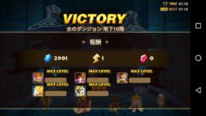 水ダンジョン１０階　時間短縮ヾ(*´∀｀*)ﾉ