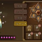 タワーで使えるとの評判だが自分が使えてないモンスター