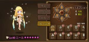 タワーで使えるとの評判だが自分が使えてないモンスター