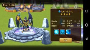 調合不完の同種同属性はガチャ出るが調合純5はガチャ出ない