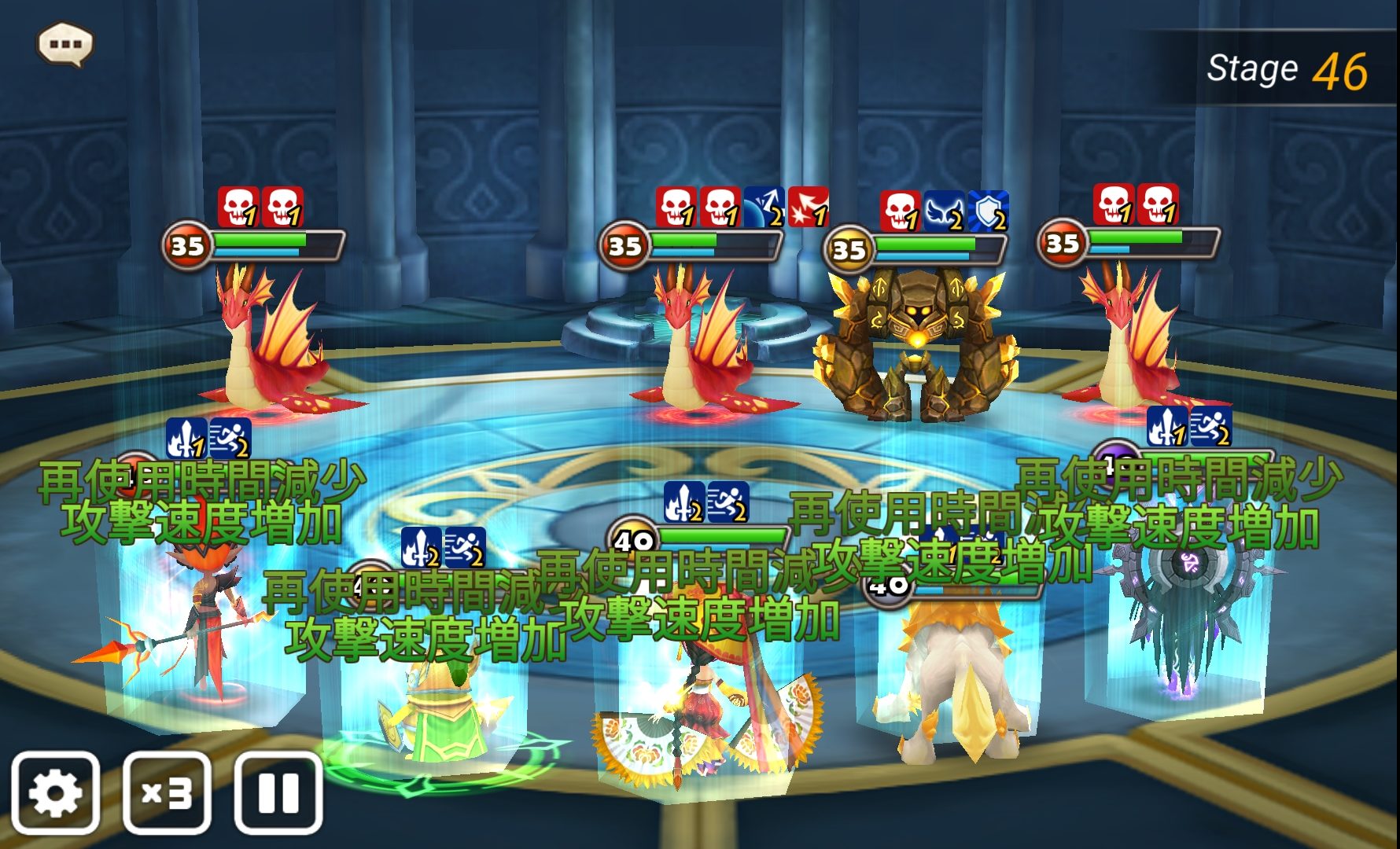 ノーマル　４６階