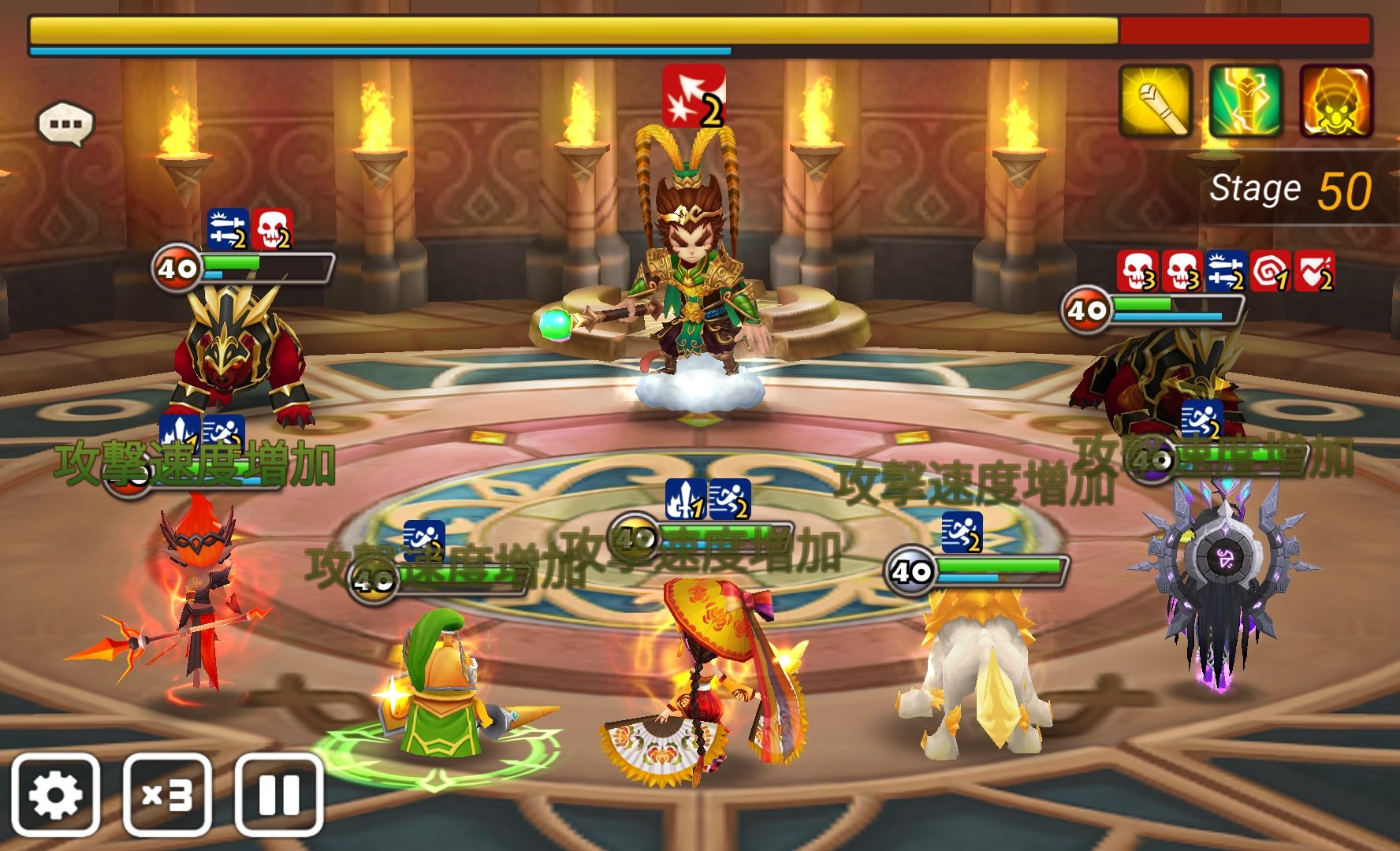 ノーマル　５０階