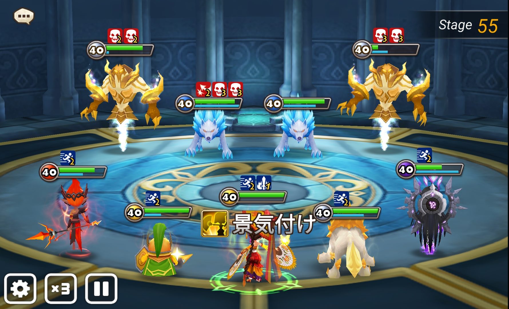 ノーマル５５階