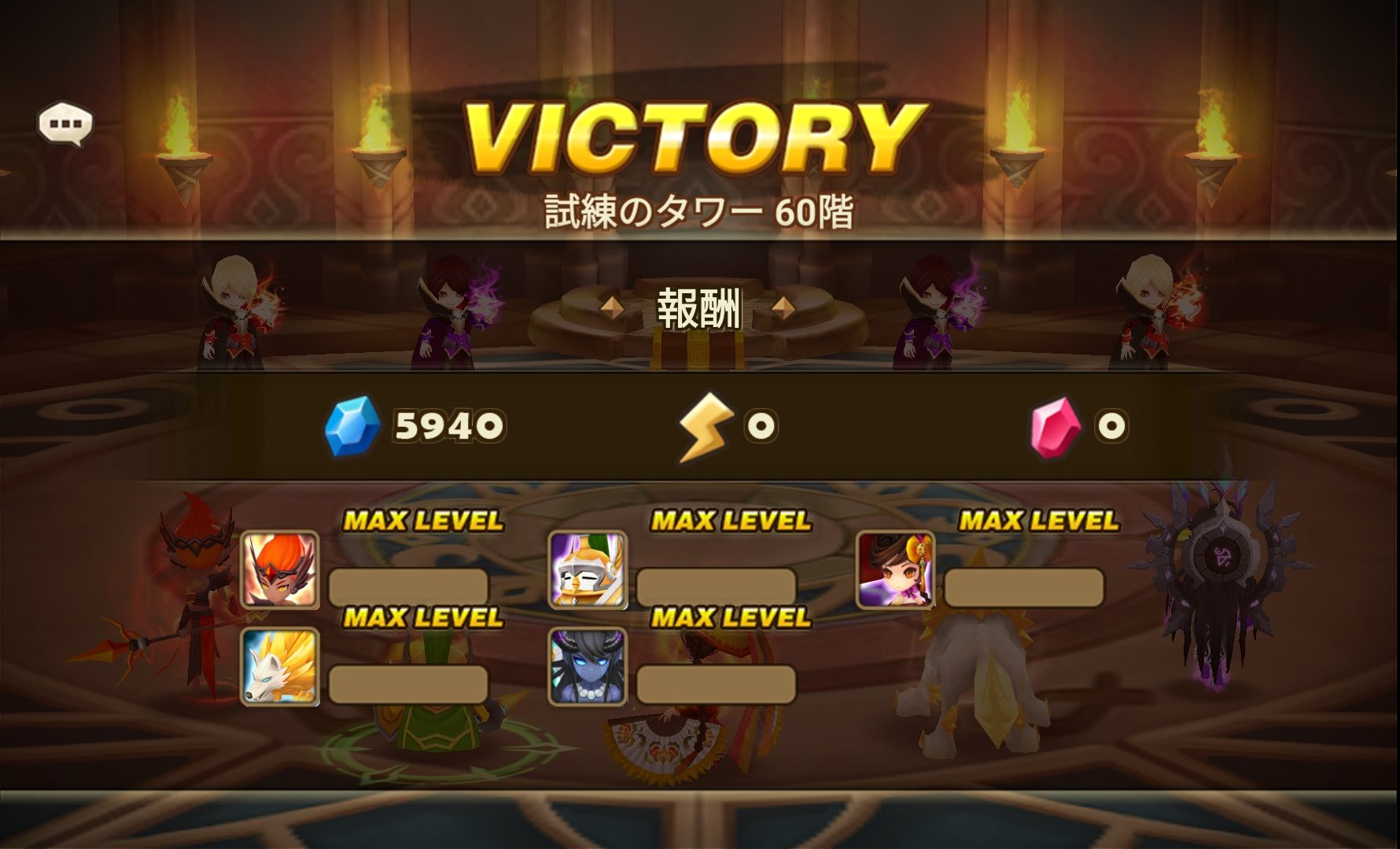 ノーマル６０階