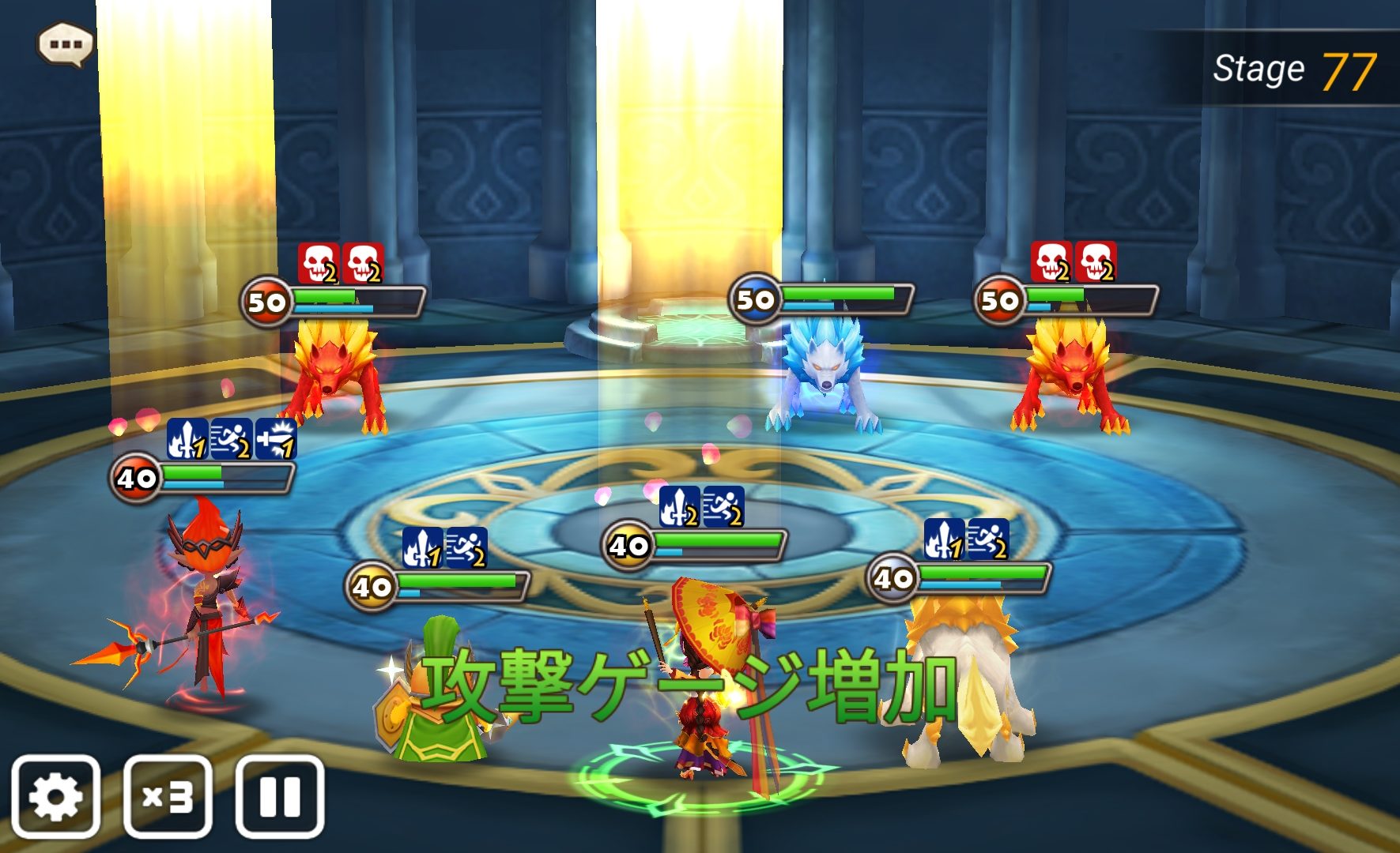 ノーマル７７階