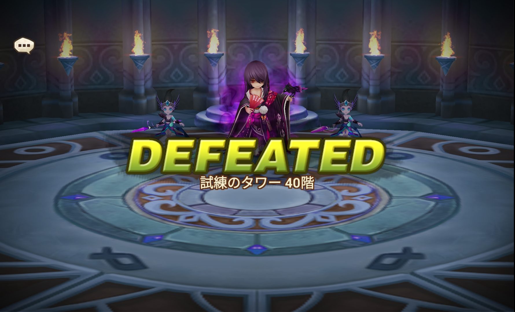 ハード　闇仙人