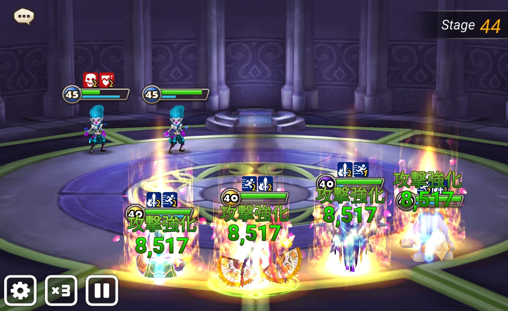 水　ジョーカー