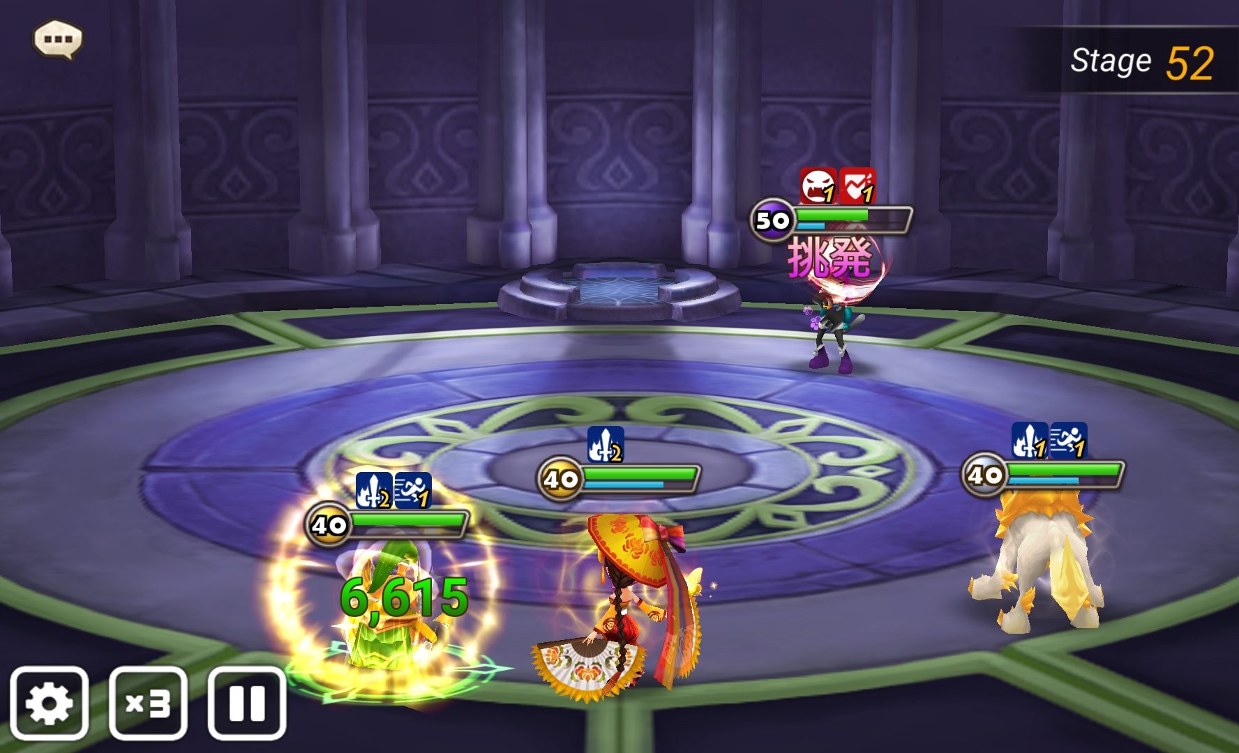 アルタミエル階