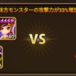 コッパー（風リビングアーマー）の使い方