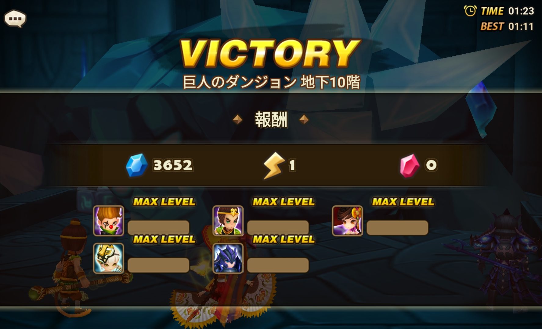 激怒刃ルシェン　巨人ダンジョン