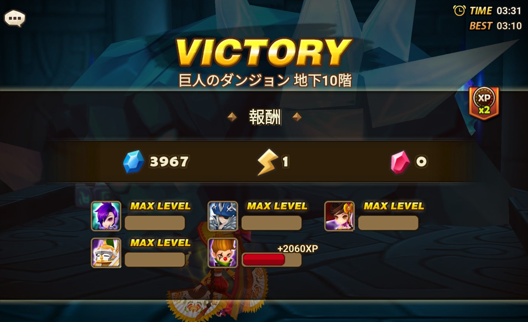 巨人ダンジョン　ルシェン　マーブ