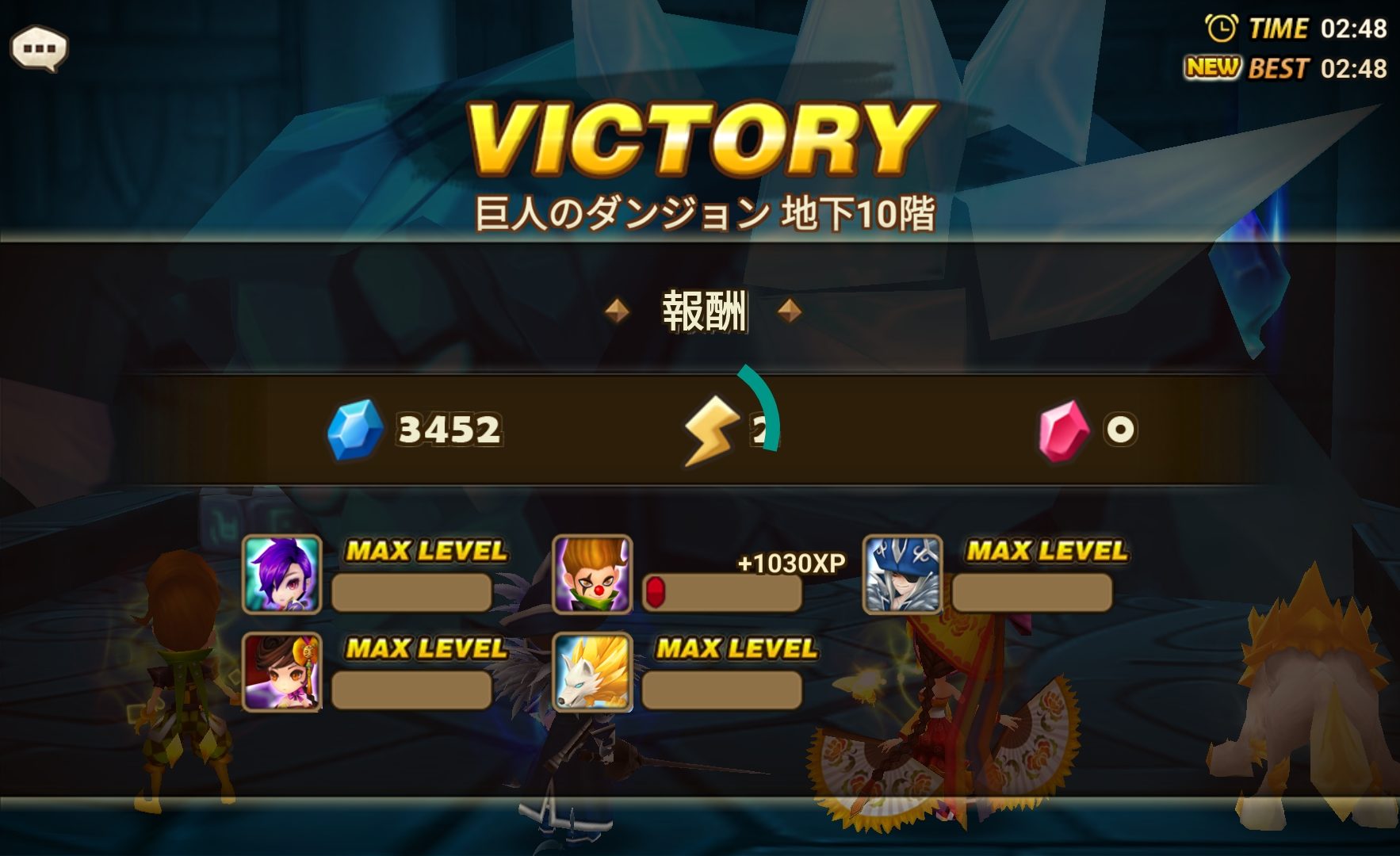 巨人ダンジョン　ルシェン