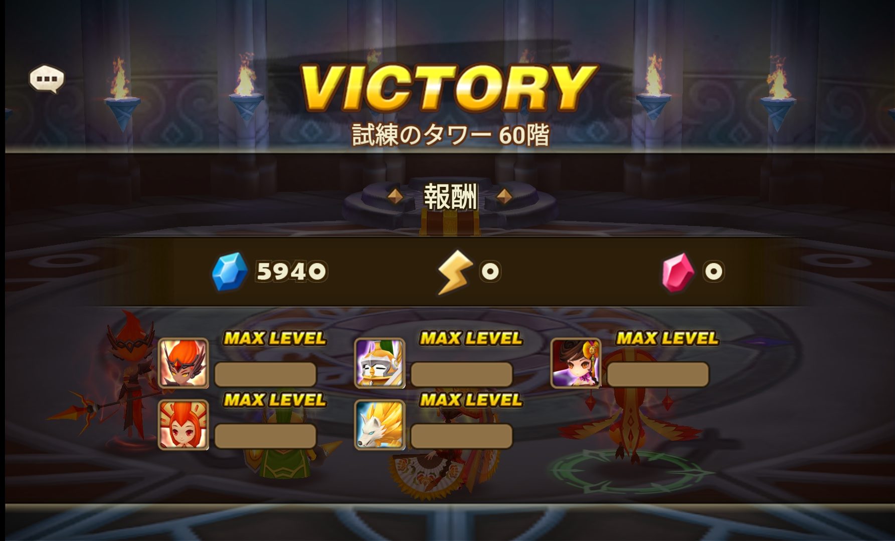 60 アルタミエル