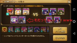 ハード６８階～９３階は問題のレオ＆ラグドール階！！！