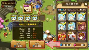 保管庫に同種をあつめて一気にスキルマ☆ヾ(*´∀｀*)ﾉ