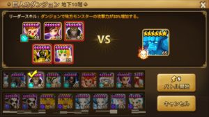 シェノンその他で巨人ダンジョン等、、、ｗ