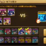 ガレオン難民 巨人ダンジョン高速化