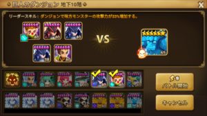 ガレオン難民　巨人ダンジョン高速化