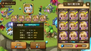 ガレオンのいるサブアカで巨人ダンジョン 安定化と高速化