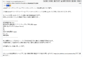 ハード７０階（蚩尤）８０階（ヴェラモス）チャンピオンシップ