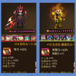 巨人ダンジョン ベストTIME 1分以下