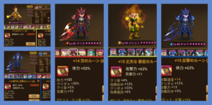 巨人ダンジョン　ベストＴＩＭＥ　１分以下