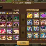 接続不良解決とコロナヒーローダンジョンと補償アイテム